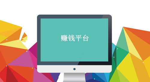 达达平台如何实现盈利？它的赚钱模式是怎样的？