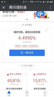 零钱与挣钱有何本质区别？深入探讨两者差异