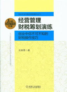 韩城如何实现高效盈利？你不可不知的赚钱秘诀！