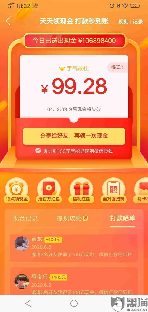 拼多多助力为何不加钱？平台规则你真的懂吗？