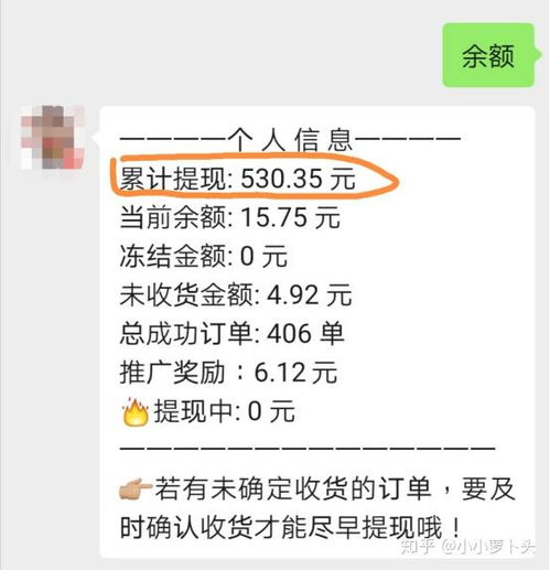 淘宝返利现在还能轻松盈利吗？是否值得一试？