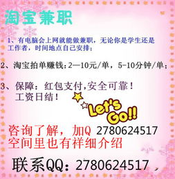 威博最新兼职招聘信息有哪些？如何申请？