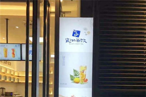 茉沏茶饮品牌遍布全国，你知道它究竟有多少家分店吗？