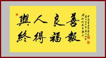 福报多少真的全凭个人掌控吗？揭开自我决定的秘密