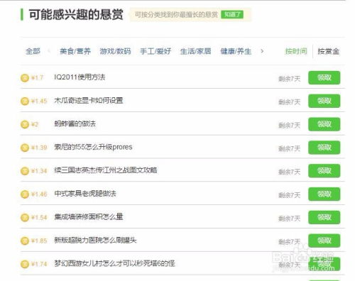 梨视频平台能否实现盈利？如何通过梨视频赚取收益？