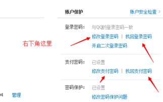 如何找到为QQ钱包增加收益的有效途径？