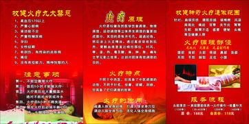 权健火疗加盟真的能带来可观收益吗？