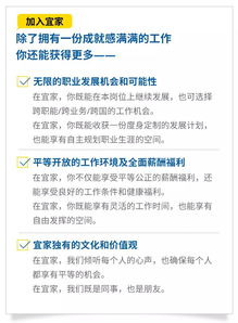宜家兼职工作是否真的轻松？实际体验如何？