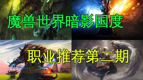 魔兽世界战士副业怎么选？哪个副业更适合战士职业？