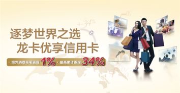 兼职猫信用卡究竟有何独特之处？是否值得申请？