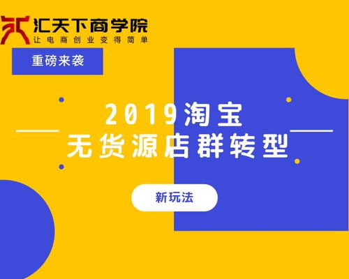 淘宝店主怎样挖掘高品质衣服货源？哪些批发渠道是他们常用的秘密武器？