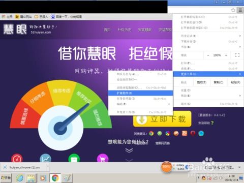 用哪款软件购物能更轻松地实现盈利？