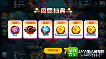 猎鱼达人真的能赚钱吗？达人分享实战经验告诉你真相