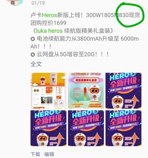 想要了解焙尔妈妈的发货地？加她微信就能揭晓神秘地点！