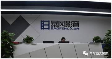 头条公司究竟依靠什么模式实现盈利？