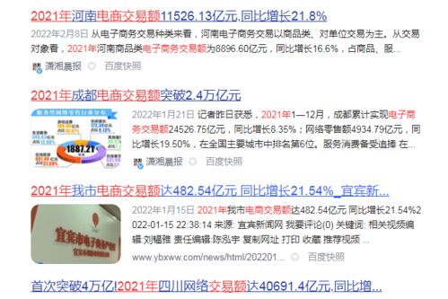 真人秀节目是如何实现盈利的？背后的商业模式解析