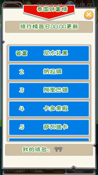 老版本分贝赚钱下载还在用？新方法让你收益翻倍！