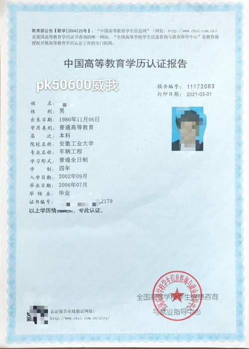 注册经济师究竟有何价值？其用途何在？