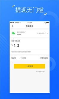 如何在浦东找到理想兼职？兼职网信息可靠吗？