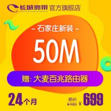 在石家庄，哪种生意最能赚大钱？