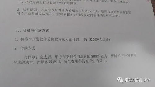 你真的了解如何兼职开展编程教学吗？