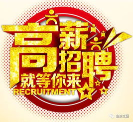 你是否适合成为兼职驾校教练？高薪招聘等你来挑战！