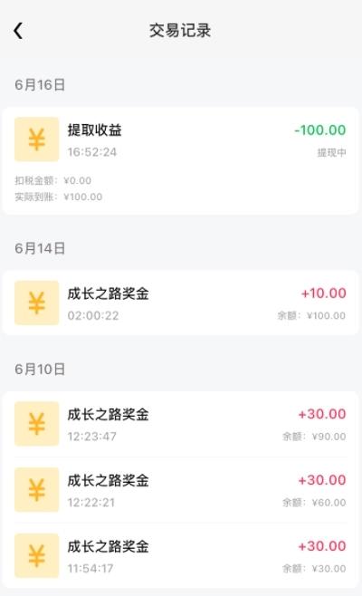 手机副业哪家强？最适合你的赚钱方式是哪种？