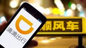 在北京开滴滴，如何快速提高收入？