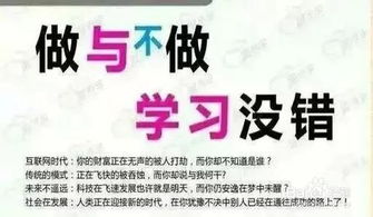 沙河地区有哪些靠谱的兼职机会？