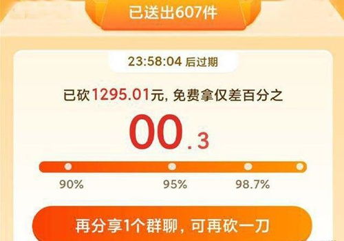 拼多多QQ助力平台真的有效吗？如何快速获得助力？