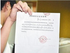 国企员工如何合法开具副业证明？需要注意哪些细节？