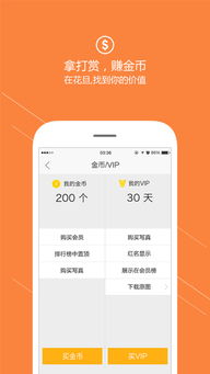 如何通过挖金币图片实现赚钱？操作步骤详解