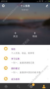聊天也能赚钱？如何实现边聊边赚轻松提现？