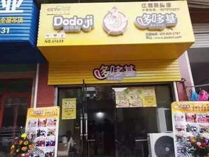 投资馍店真能盈利吗？买馍生意背后的赚钱逻辑是什么？