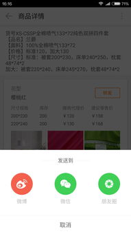 采源宝微信登录方式可靠吗？这种方式登录的安全性如何评估？