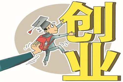 惠州有哪些值得投资的创业副业项目？你了解吗？