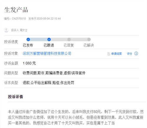 如何在抖音平台上通过答题实现盈利？