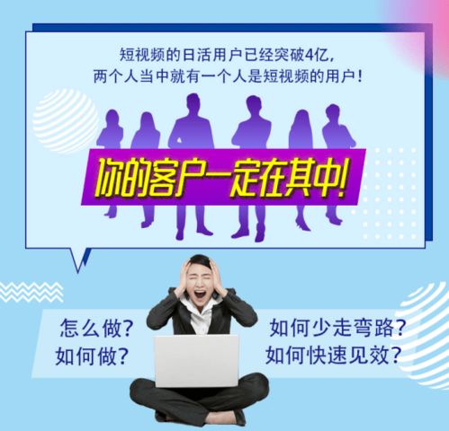 谁更适合通过短视频实现盈利？短视频赚钱人群解析
