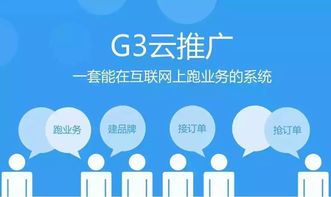 如何在互赞联盟中快速实现盈利？