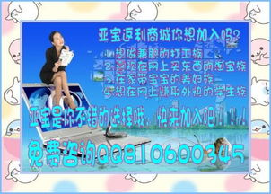 卖衣服真的能赚钱吗？英语怎么说这种职业选择？