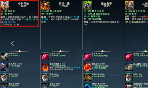 如何通过接英雄联盟手游订单实现盈利？