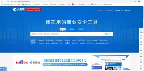 证券公司员工允许哪些外部兼职？兼职类型大盘点
