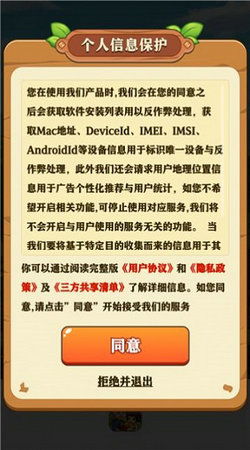 小农院游戏真的能赚钱吗？提现流程是怎样的？