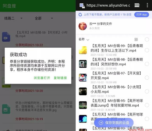 这款软件真能帮你通过副业赚钱吗？真相究竟如何？
