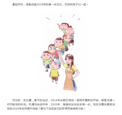 如何做到既多赚钱又有多时间陪伴家人？