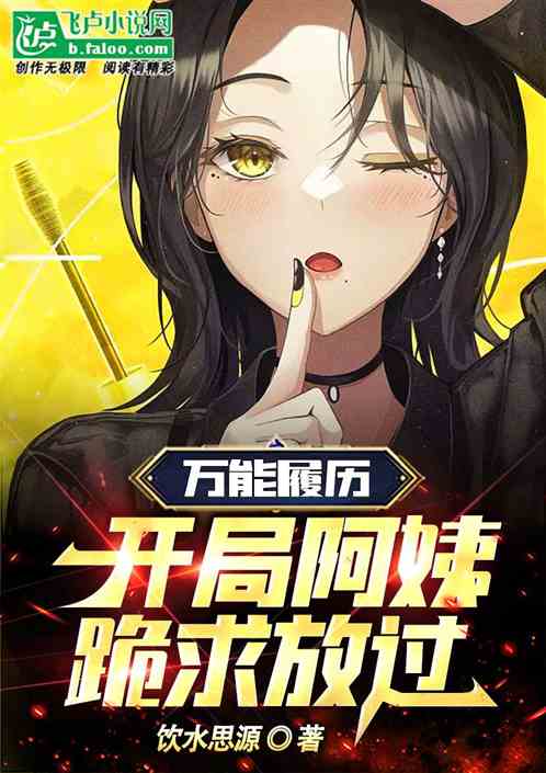 我是如何意外觉醒副业系统的？