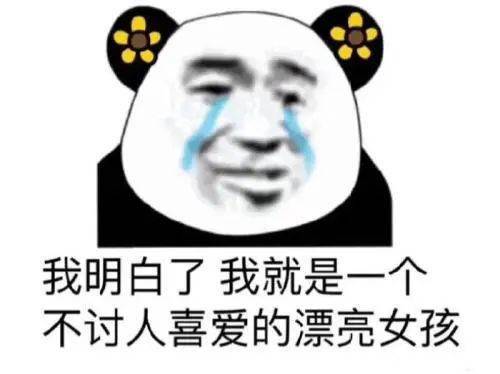 在朋友圈分享表情包真的能带来收入吗？你试过吗？