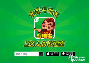 途游麻将如何实现盈利？你真的了解其中的赚钱之道吗？