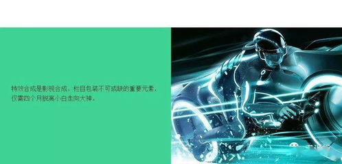 影视后期制作行业前景如何，现在入行还能轻松盈利吗？