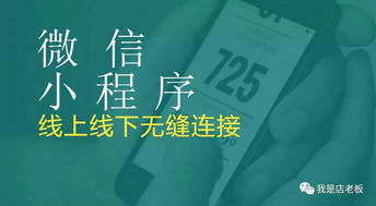 小程序接广告真能盈利吗？实操效果如何？